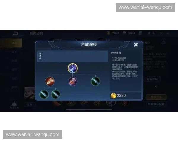 《LOL史上最惨连跪记录诞生背后，究竟是技术问题还是心态崩塌》