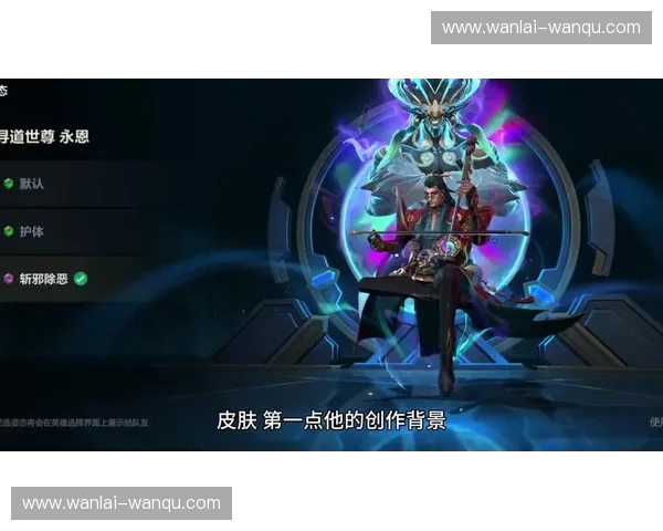 LOL皮肤测评全解析 超高性价比与视觉享受并存的最佳选择