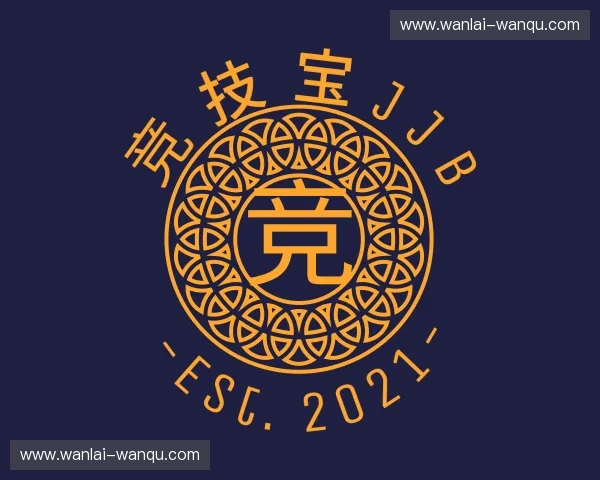 介绍竞技宝jjb